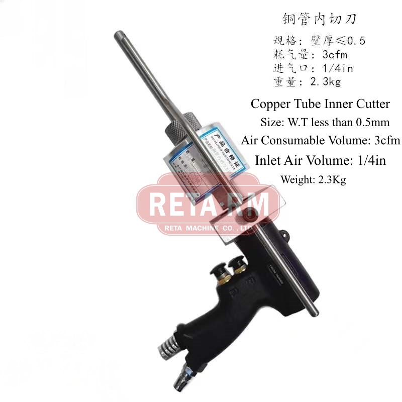 1689753402_Tube Inner Cutter.jpg